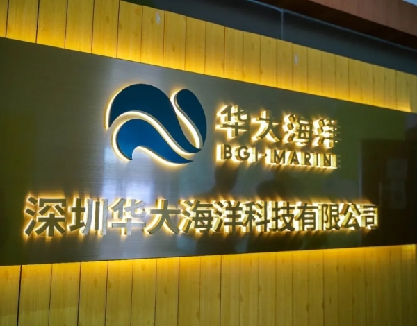 精彩回顧丨2020深?？萍紕?chuàng)新交流系列活動之深?？萍紝W(xué)術(shù)交流活動
