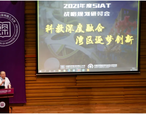 2021我們這樣干！| 科教深度融合，灣區(qū)逐夢(mèng)創(chuàng)新