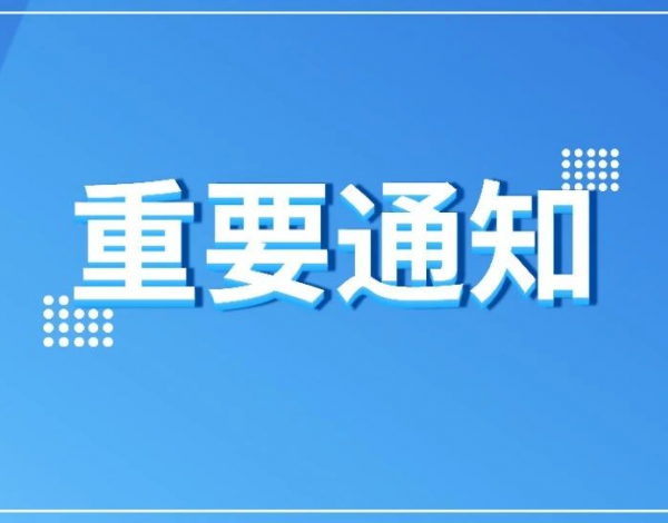 @深圳中考生：2021年高中階段學(xué)校考試招生工作安排定了！快來了解！