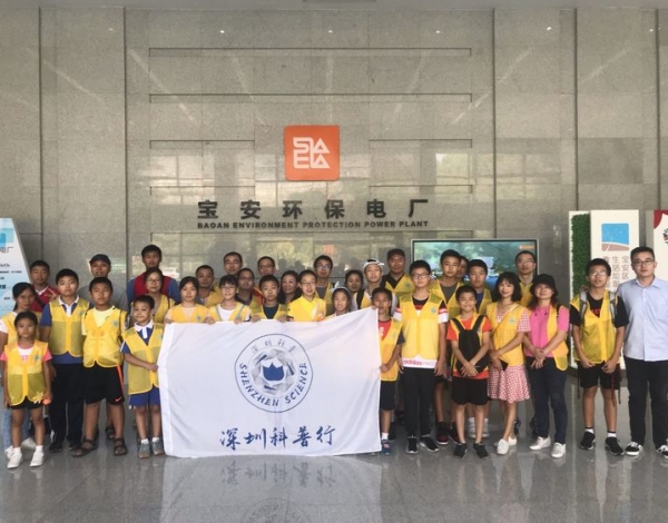 科普行回顧丨深能環(huán)保，將建全球處理量最大垃圾發(fā)電廠