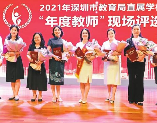 育新學(xué)校楊宏英當(dāng)選2021深圳市直屬學(xué)?！澳甓冉處煛?></a>
                                                                    <a href=