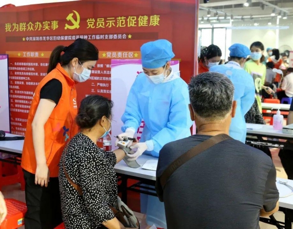 龍華婦幼預(yù)約接種新冠疫苗“上線”，趕緊來約！