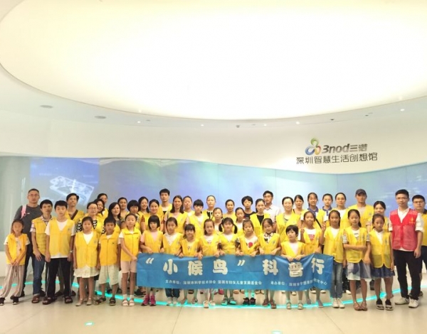 科普行回顧丨走進(jìn)智慧生活，體驗(yàn)未來(lái)科技