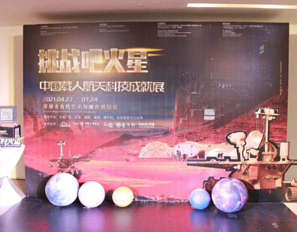“挑戰(zhàn)吧，火星”！航嘉為“太空少年”護(hù)航