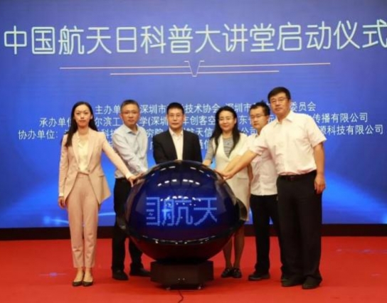 想要和地球一起去流浪？那你一定不能錯(cuò)過這個(gè)活動(dòng)，報(bào)名已開始